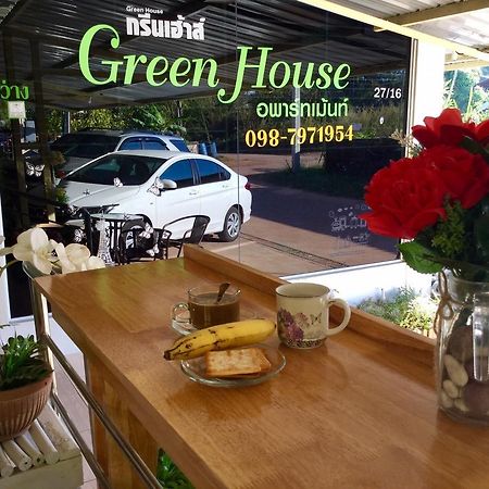 Greenhouse Apartment นครพนม ภายนอก รูปภาพ