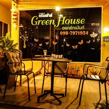 Greenhouse Apartment นครพนม ภายนอก รูปภาพ