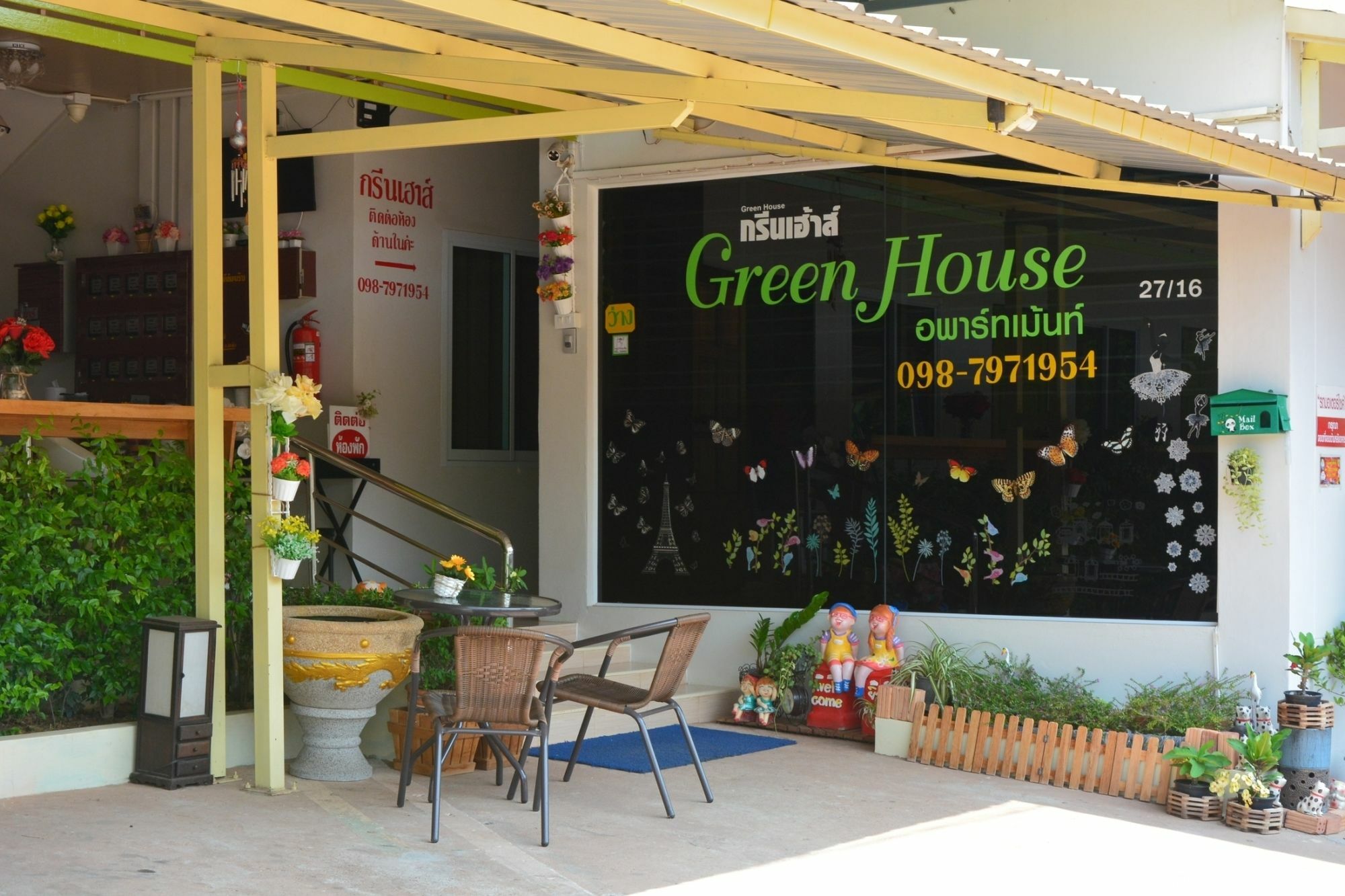 Greenhouse Apartment นครพนม ภายนอก รูปภาพ