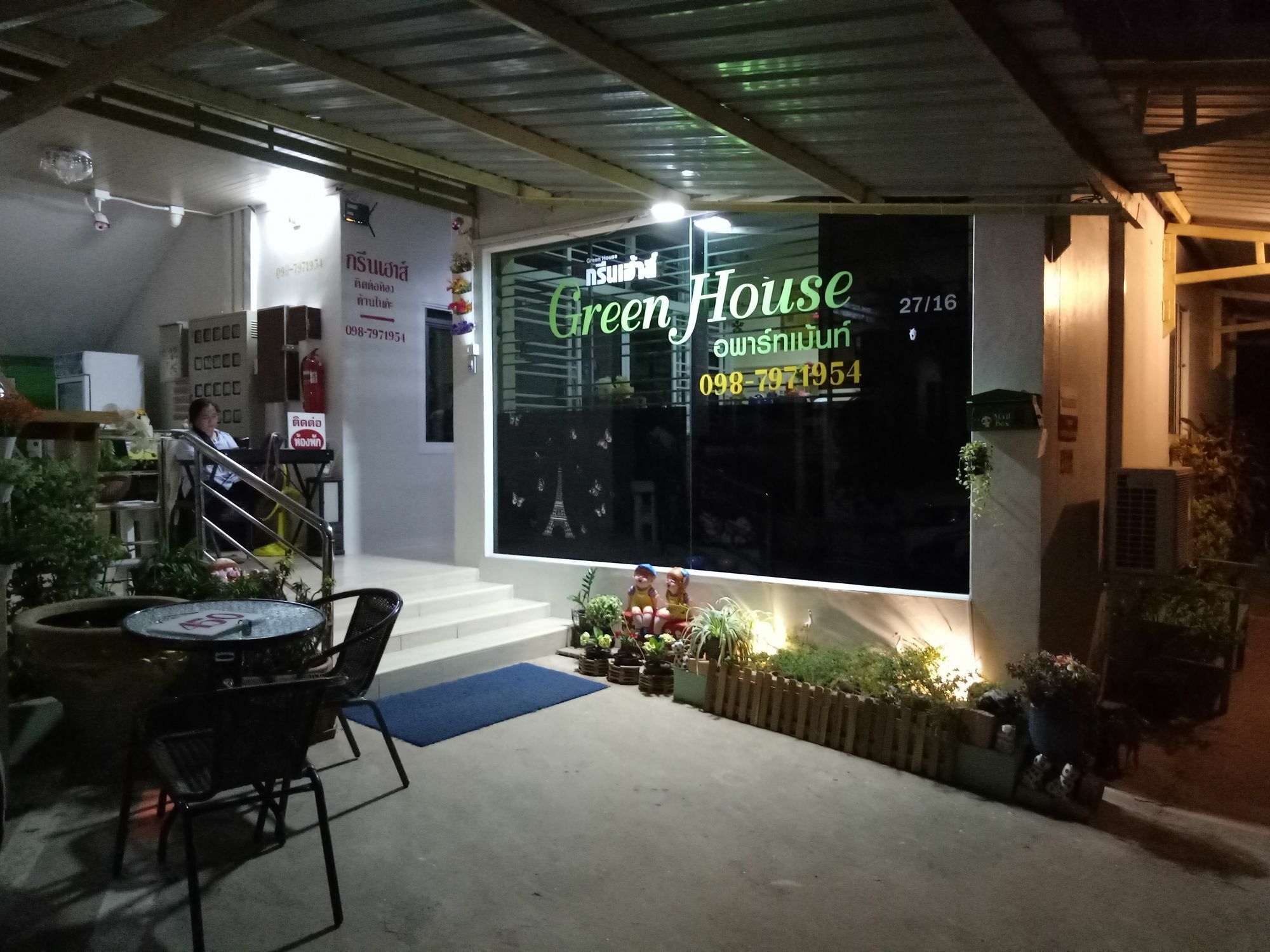 Greenhouse Apartment นครพนม ภายนอก รูปภาพ