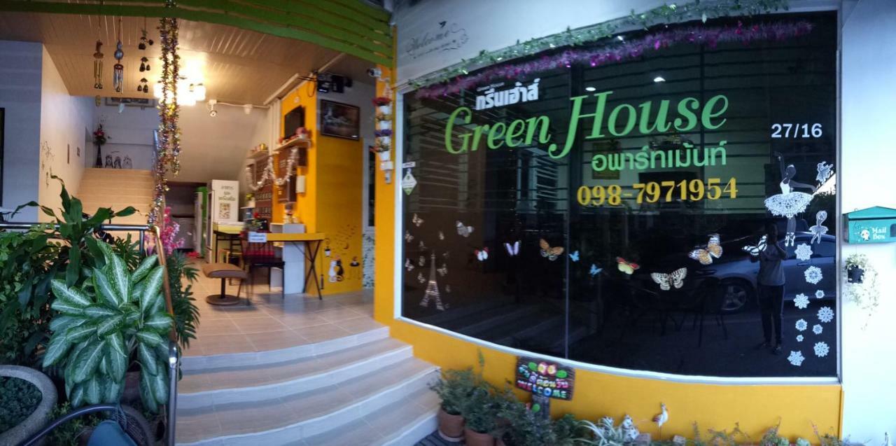 Greenhouse Apartment นครพนม ภายนอก รูปภาพ